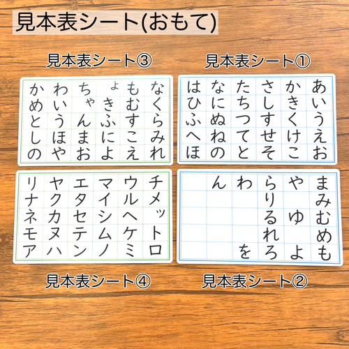 移動五十音カード 移動50音カード 言葉探しカード 知育 モンテッソーリ