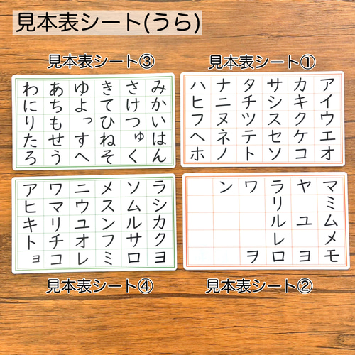 移動五十音カード 移動50音カード 言葉探しカード 知育 モンテッソーリ