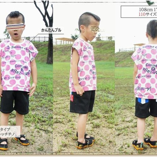 サイズ100☆型紙パターン☆パンツ ズボン ハンドメイド☆キッズ