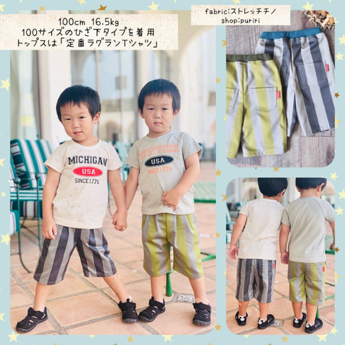 usaato ファッション うさとの服 ハーフパンツ