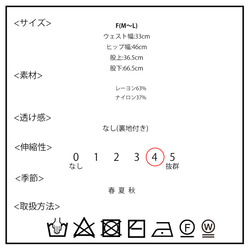 乾人造絲雙色高腰針織褲 第19張的照片