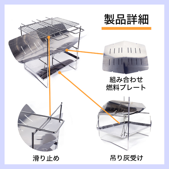 Mt.Gut 焚き火台 7枚目の画像