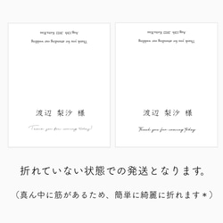 結婚式 ♡席札（小） 9枚目の画像