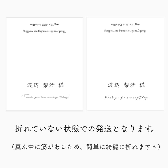 結婚式 ♡席札（小） 8枚目の画像