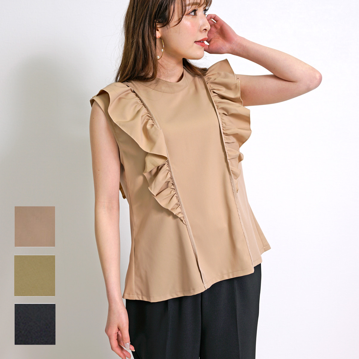 ショルダーフリル ノースリーブ ブラウス