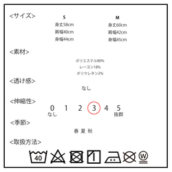 [特價/專刊] 荷葉邊無袖襯衫荷葉邊 第17張的照片