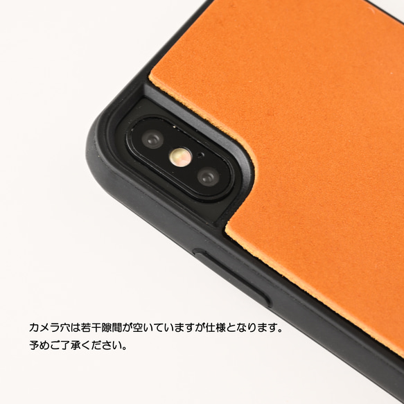 型押し 本革 iPhone限定 【 パンダ TPUリアケース 】 Sジーンズ 栃木レザー 凸凹 刻印 A012O 3枚目の画像