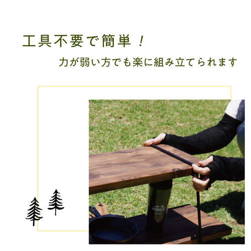 オプションフレーム×1のみ】アイアンシェルフ キャンプギア