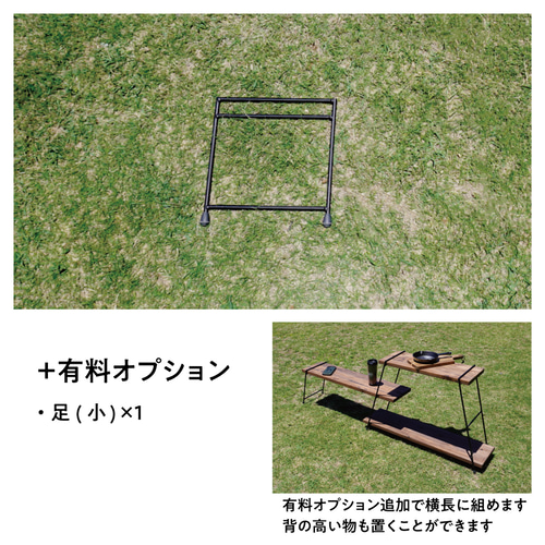 オプションフレーム×1のみ】アイアンシェルフ キャンプギア