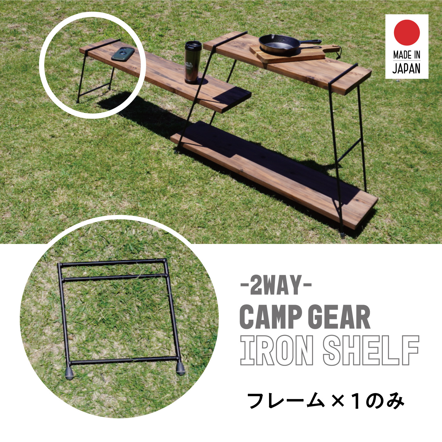 アイアンシェルフ ハシゴ3段 キャンプ アイアン家具　アウトドア ラック 楽天市場】アイアンシェルフ ハシゴ3段 完成品 簡単組立