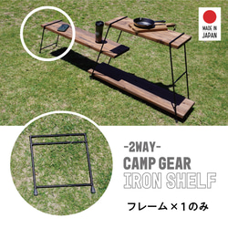 アイアンシェルフ ハシゴ3段 キャンプ アイアン家具 アウトドア ラック