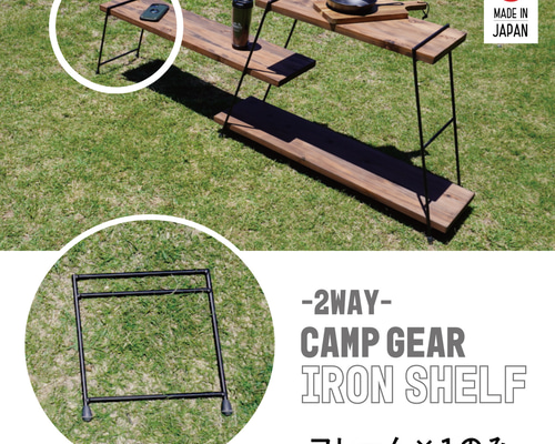 アイアンシェルフ ハシゴ3段 キャンプ アイアン家具　アウトドア ラック 楽天市場】アイアンシェルフ ハシゴ3段 完成品 簡単組立