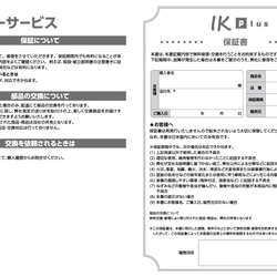 2WAYアイアンシェルフ キャンプギア ハシゴ4段 アイアン&ウッド 棚 アイアンラック 日本製　I-14 8枚目の画像