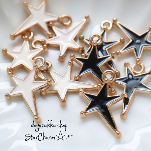 10個☆スターチャーム大 アクセサリーパーツ ハンドメイド材料 資材 