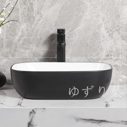 セラミック洗面器 洗面器セット ブラック洗面器 蛇口·排水管·台鉢 3枚目の画像