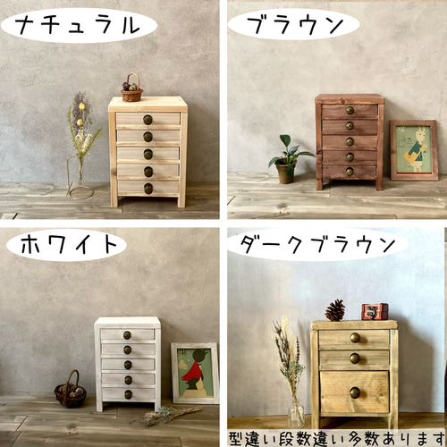 アクセサリー収納 アクセサリーボックス 木製 4段 収納ボックス