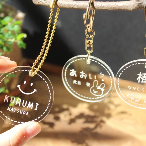 デザイン色々♥ご入園&ご入学・卒園記念♪お名前入り＊アクリルネーム 