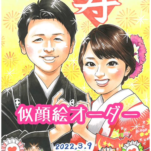 ウェディング・記念日に、綺麗・可愛い・似てる 似顔絵 オーダー  