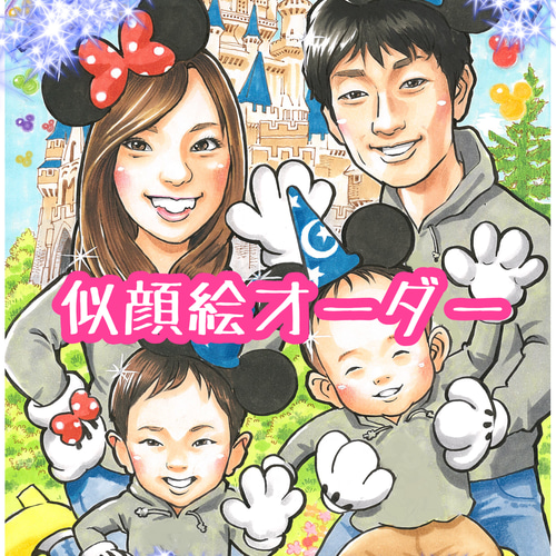 ウェディング・記念日に、綺麗・可愛い・似てる 似顔絵 オーダー  