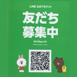 装飾生地　No.カ03　和紙レーヨンレース２コースA　組み合わせテキスタイル　テコリ　ワダノブテックス　トーテック 9枚目の画像