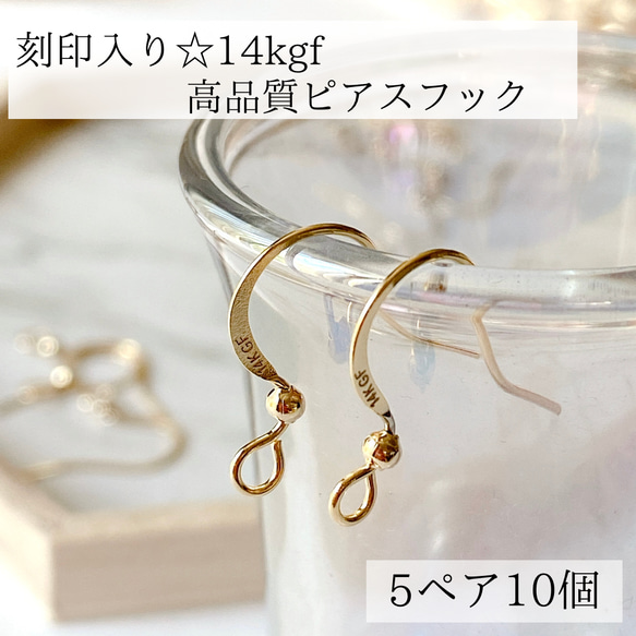 ピアス用品☆ペア40円