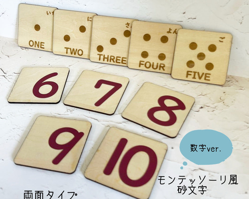【ミンミン】モンテッソーリ教具　茶色の階段、温覚板、砂数字板 モンテッソーリ教具 感覚教育|茶色の階段（色塗） <Nienhuis社製