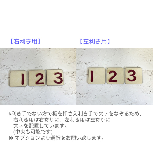 数字】感触で覚える～モンテッソーリ風砂文字板 おもちゃ・人形 WOODEN