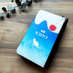 ねことクリームソーダのコインケース 猫 宇宙 コインケース 小銭入れ 4枚目の画像
