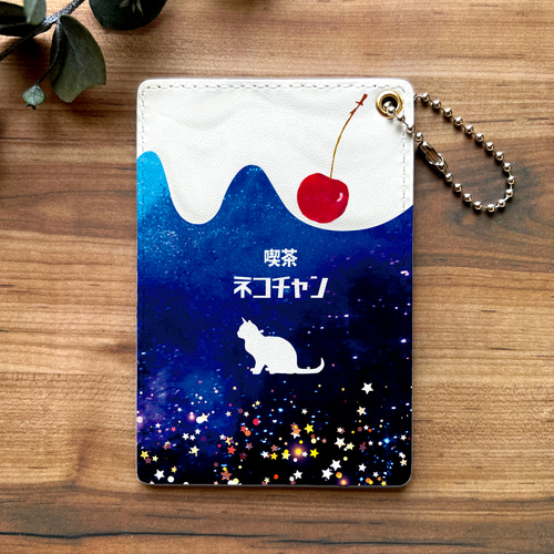宇宙猫とクリームソーダのパスケース 猫 定期入れ メンズ カードケース