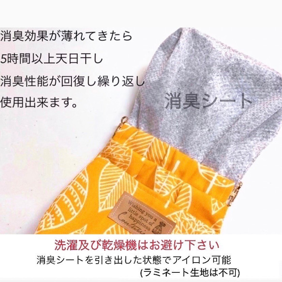 ★【選べる刺繍ワッペン付き】オーダーメイド　お散歩用　Mサイズ ぷっくり　消臭マナーポーチ　カラビナタイプ 8枚目の画像