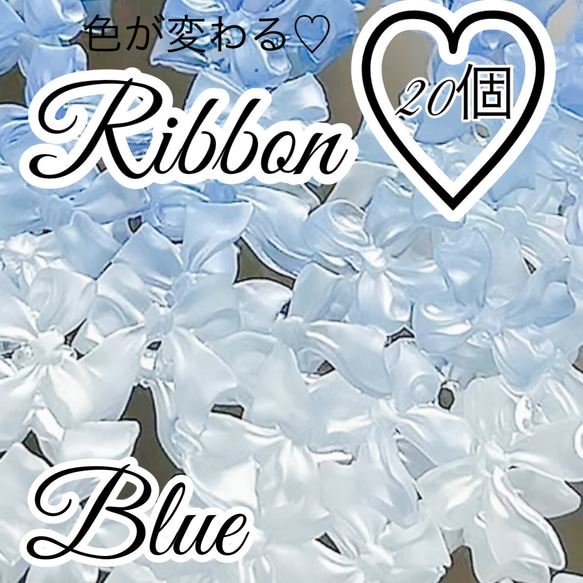 水色 リボン ネイルパーツ 12個 水色 リボン ネイルパーツ 12個
