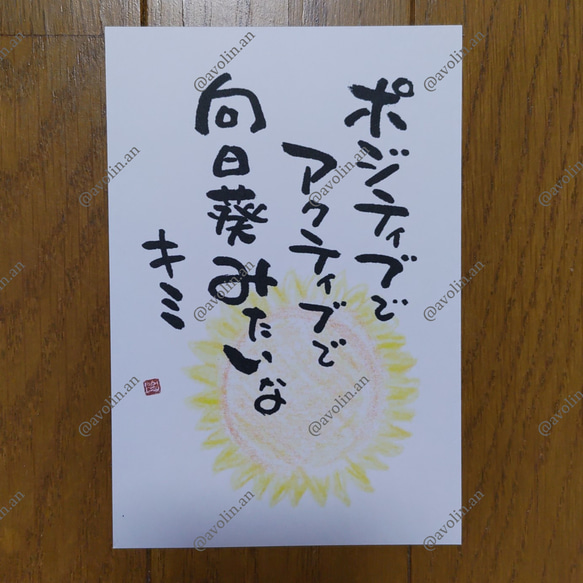 油絵　向日葵　直筆サインあり 油絵 向日葵 直筆サインあり