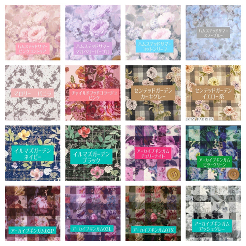 生地一覧】③リバティ・柄生地 新色^ ^リバティ生地一覧 リバティ生地一覧