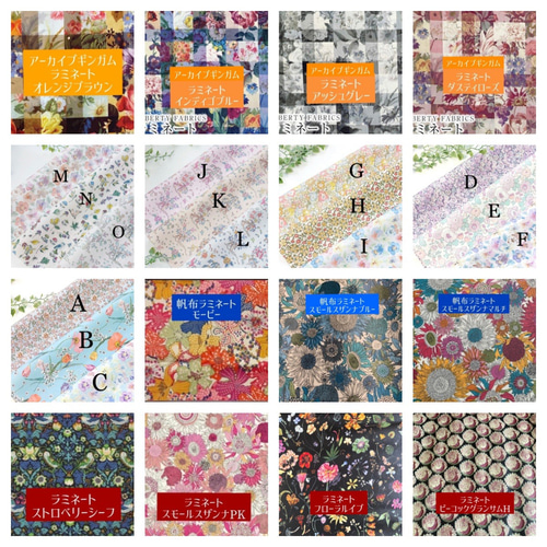 リバティ生地一覧(販売商品ではございません) ポーチ Little☆T 通販