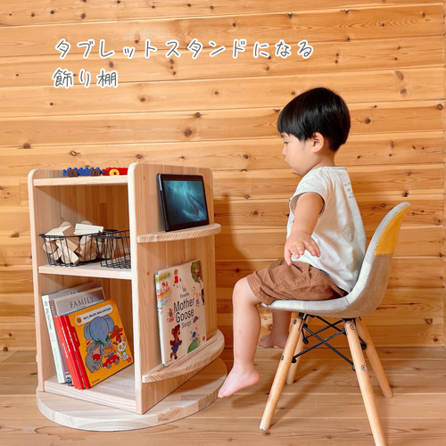 大人になっても使える【回転本棚＆ターンテーブル】 本棚・絵