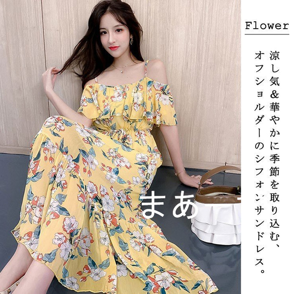 100% Handmade psydyeタイダイキャミソールロングワンピース新品