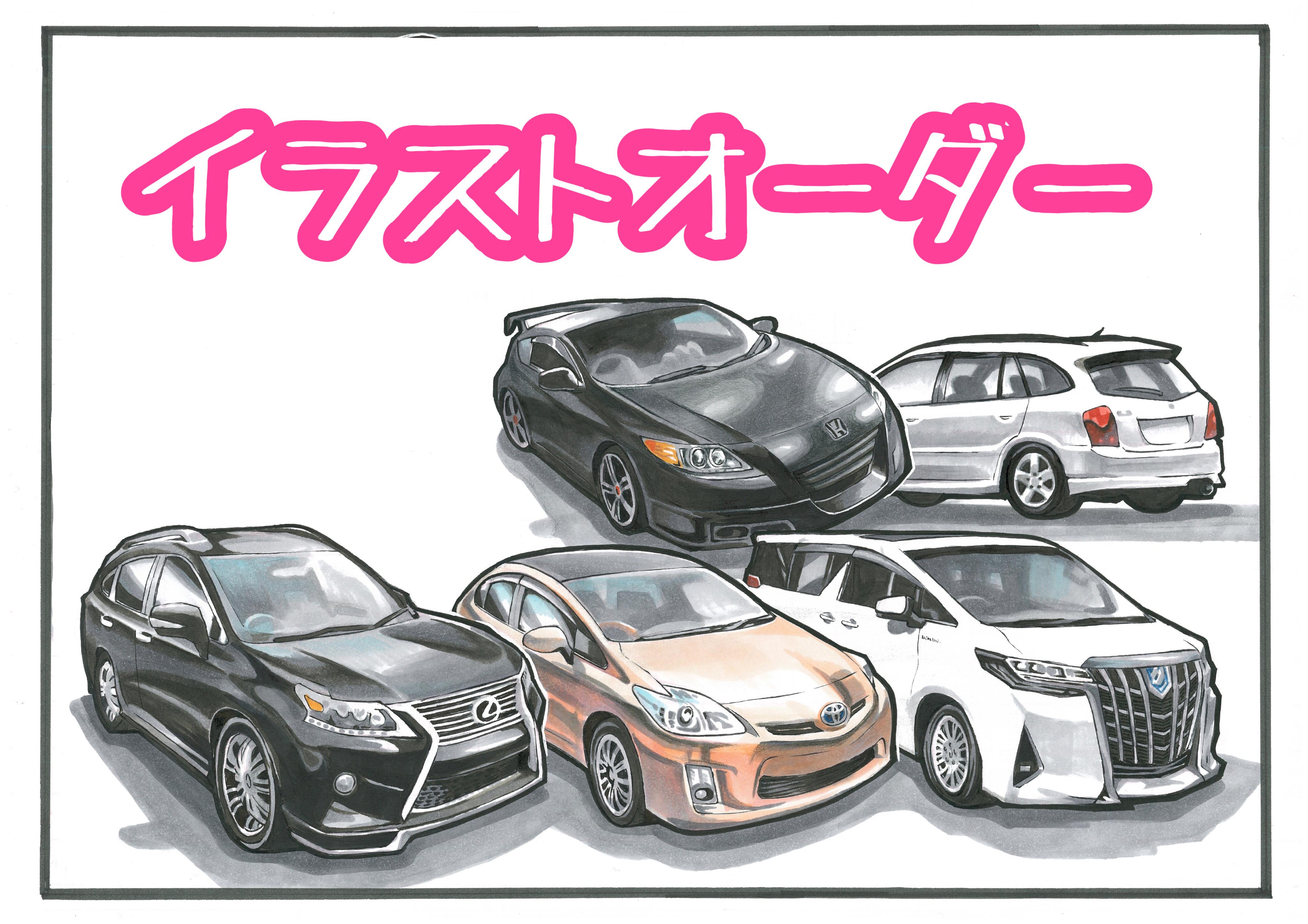 あおやま似顔絵オーダー