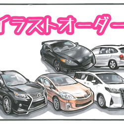 似顔絵オーダー　似顔絵　B4 4名様　車 4名さま A4サイズ【似顔絵オーダー】コピー1枚 用紙のみ - メルカリ