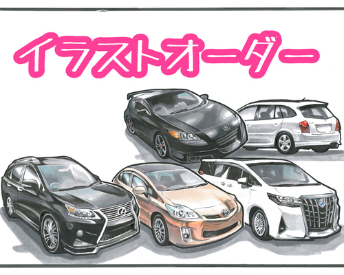 新品 bef68b86a2bfb648b57ac0fd941aea イラスト