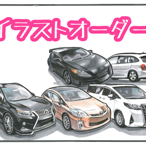 似顔絵 アニメタッチ 3人ver | にがおえ工房 はぜ吉