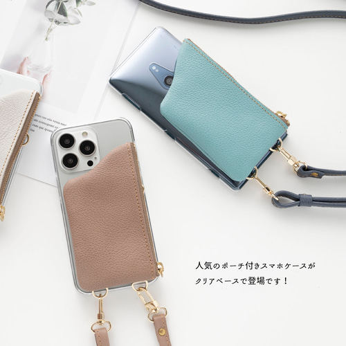 メモリー㉑ブックカバー、スマホポーチ 多機種対応 付け替え式 ポーチ付 ケース 【 シュリンクレザー
