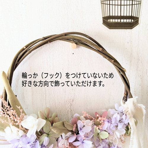 すみれピンクのハーフリース プリザーブドフラワー 紫陽花リース 