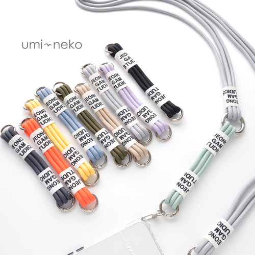 Free! UFJ ラーバストラップ Free! UFJ ラーバストラップ Free! UFJ ラーバストラップ