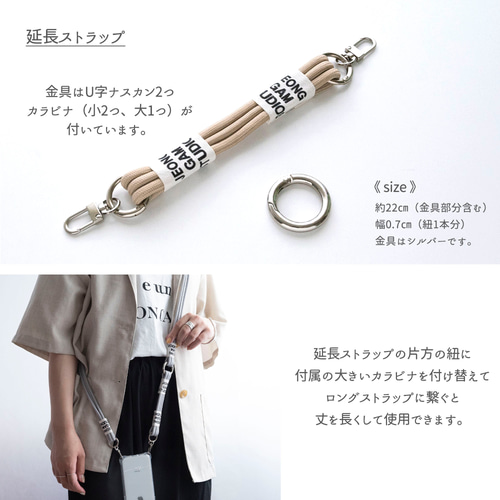 J-PHONE ストラップ 3個 & NIKE PARK ストラップ3個 J-PHONE