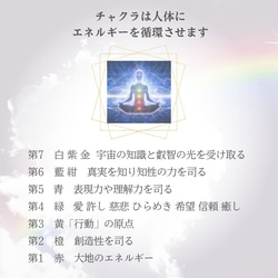 【送料無料】ネックレス アロマ ペンダント チャクラカラー おしゃれ 軽い マクラメ 金属アレルギー対応 ギフト 母の日 3枚目の画像