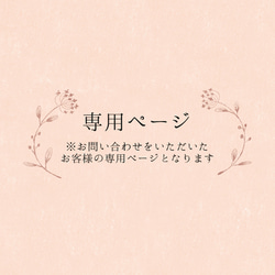 merinomiの販売中作品一覧 | ハンドメイド通販・販売のCreema