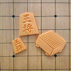 【クッキー型セット】将棋 全種セット 4枚目の画像