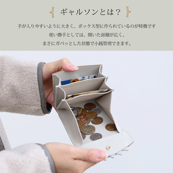 【レオパード型ギャルソン/全8色】身軽に決める大きく開く小さいギャルソンミニ財布【レオパード型】 7枚目の画像