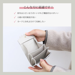 【レオパード型モンスターギャルソン/全8色】思わず誰かに見せたくなる/身軽に決める大きく開く小さいギャルソンミニ財布 7枚目の画像