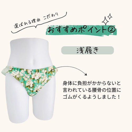 ふんどしショーツ リラックスショーツ ふんどしパンツ ふんぱん
